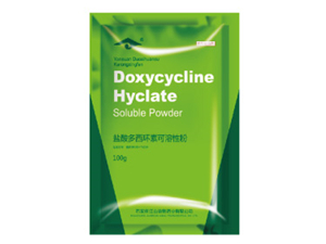 鹽酸多西環素可溶性粉圖片1