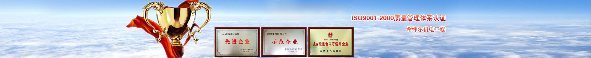 資質(zhì)榮譽